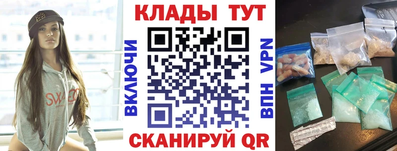 Цена Торопец ГАШ  Канабис  МЕФ 