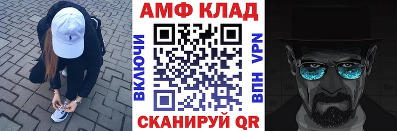 Амфетамин Premium  продажа наркотиков  Торопец 