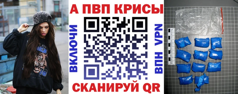 А ПВП мука  omg рабочий сайт  Торопец  цена наркотик 
