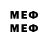 Метадон белоснежный Sm1 leh