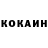 ГЕРОИН белый mav pik
