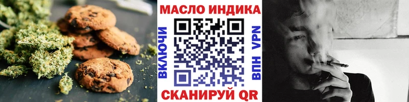 кракен рабочий сайт  Торопец  Печенье с ТГК марихуана 