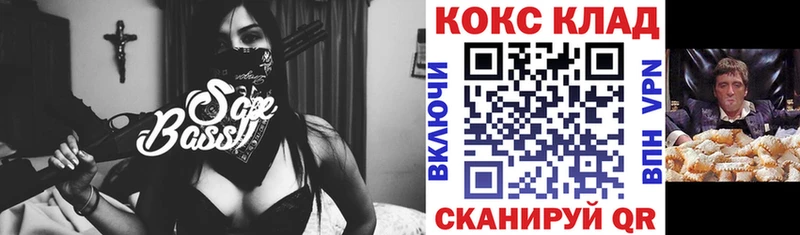 ОМГ ОМГ зеркало  Торопец  Cocaine Перу 