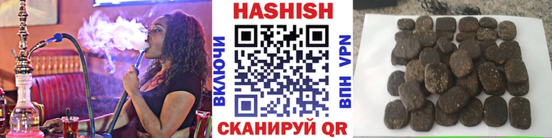 ГАШИШ Cannabis  Торопец 