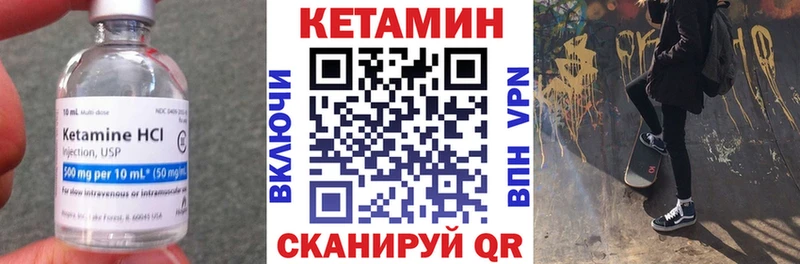 хочу наркоту  Торопец  Кетамин ketamine 