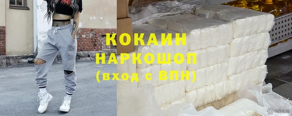 молекула духа Абдулино