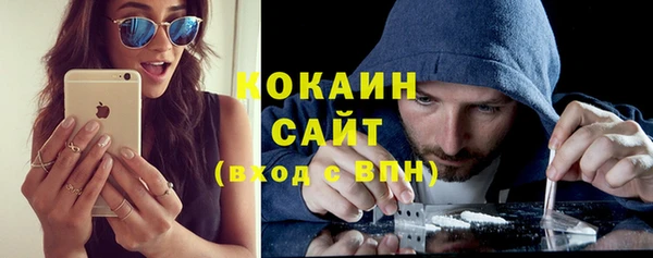 молекула духа Абдулино