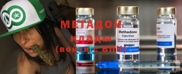 молекула духа Абдулино