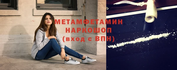 МДМА Абинск