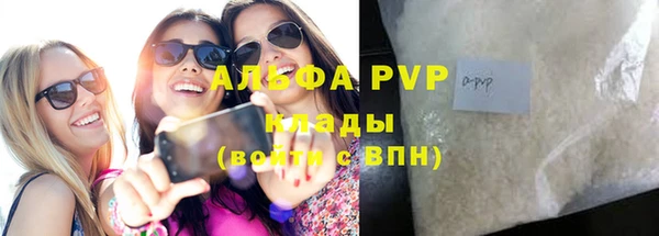 МДМА Абинск