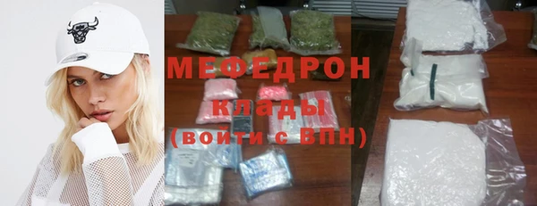 молекула духа Абдулино