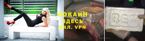 кокаин колумбия Ростов