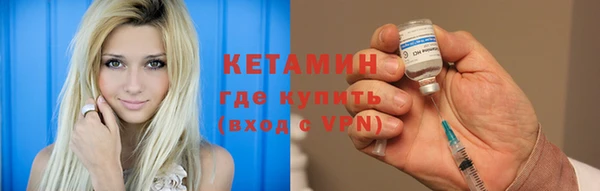 молекула духа Абдулино