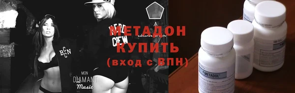 МДМА Абинск
