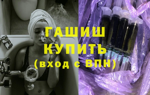 МДМА Абинск