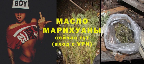 молекула духа Абдулино