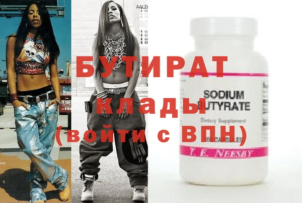 МДМА Абинск