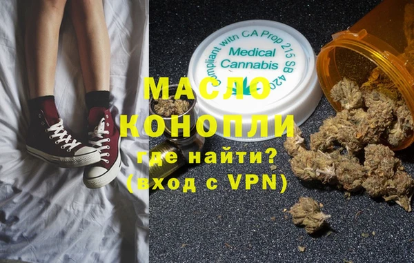 молекула духа Абдулино