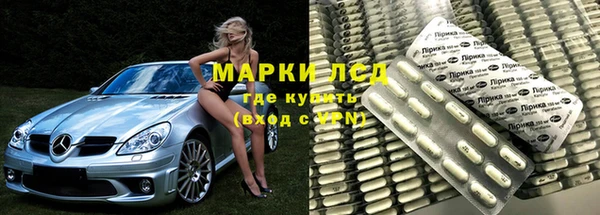 мефедрон Россошь