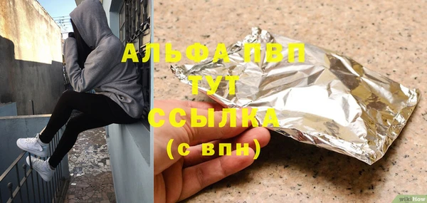 молекула духа Абдулино