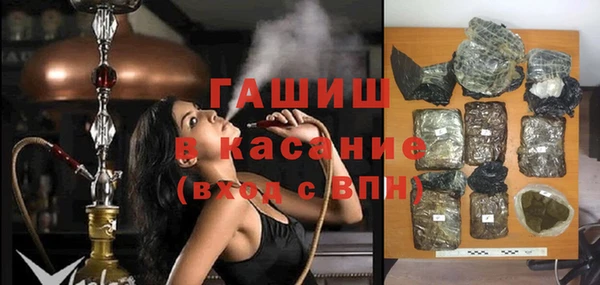 молекула духа Абдулино