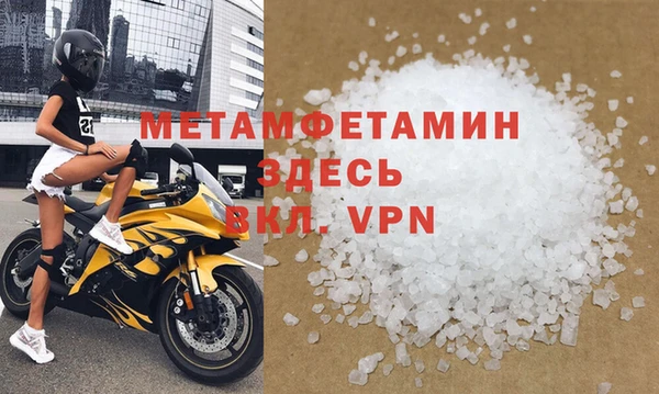 МДМА Абинск