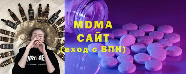 ALPHA-PVP Рославль