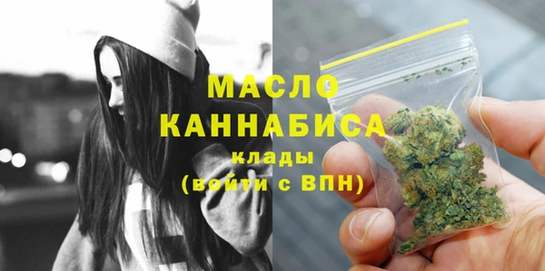 молекула духа Абдулино