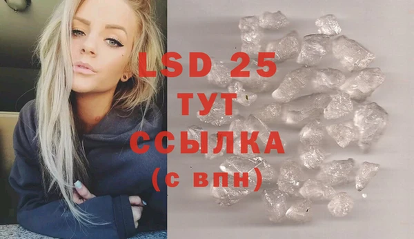 молекула духа Абдулино