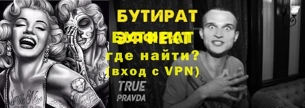 молекула духа Абдулино