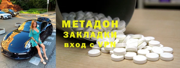 МДМА Абинск
