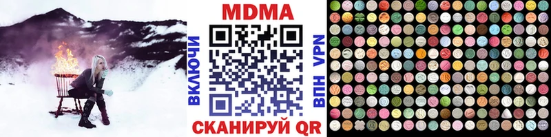 MDMA crystal  наркота  Торопец 