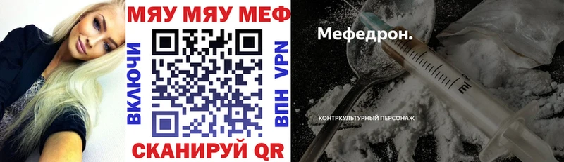 мега онион площадка какой сайт МЕФ мука Торопец