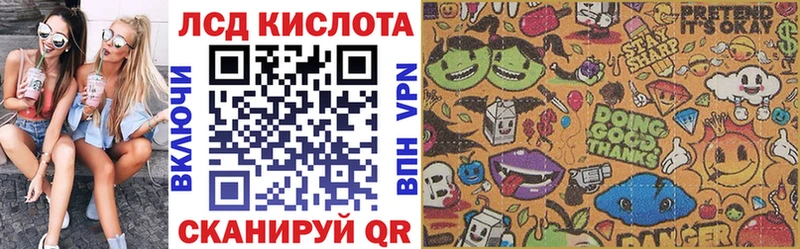 Марки 25I-NBOMe 1500мкг  Торопец 