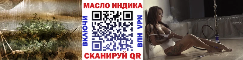 Дистиллят ТГК жижа  Торопец 