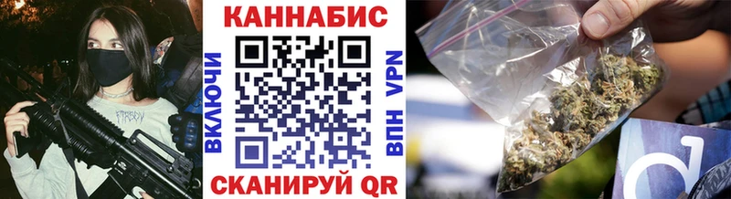 Канабис план Торопец